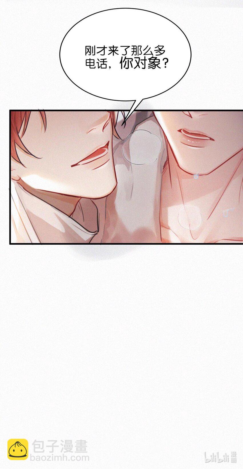 120 男人的裸体有什么好看的？-第129话