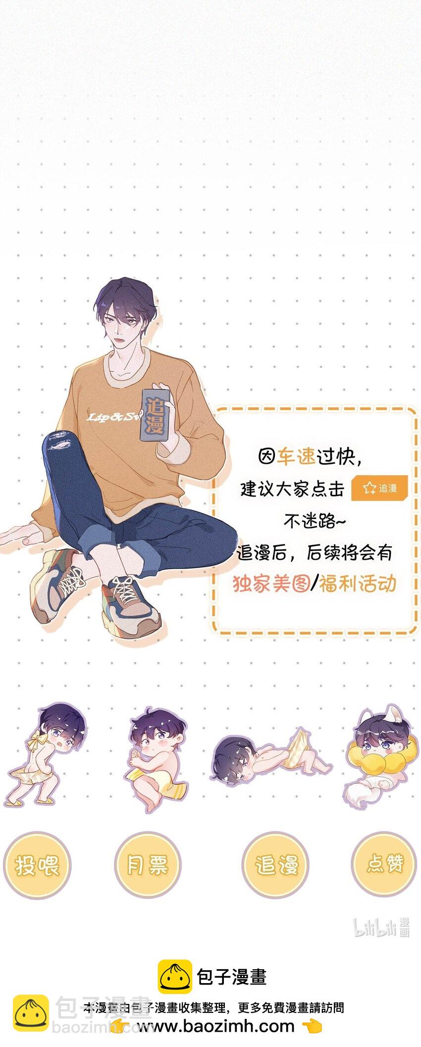 120 男人的裸体有什么好看的？-第129话