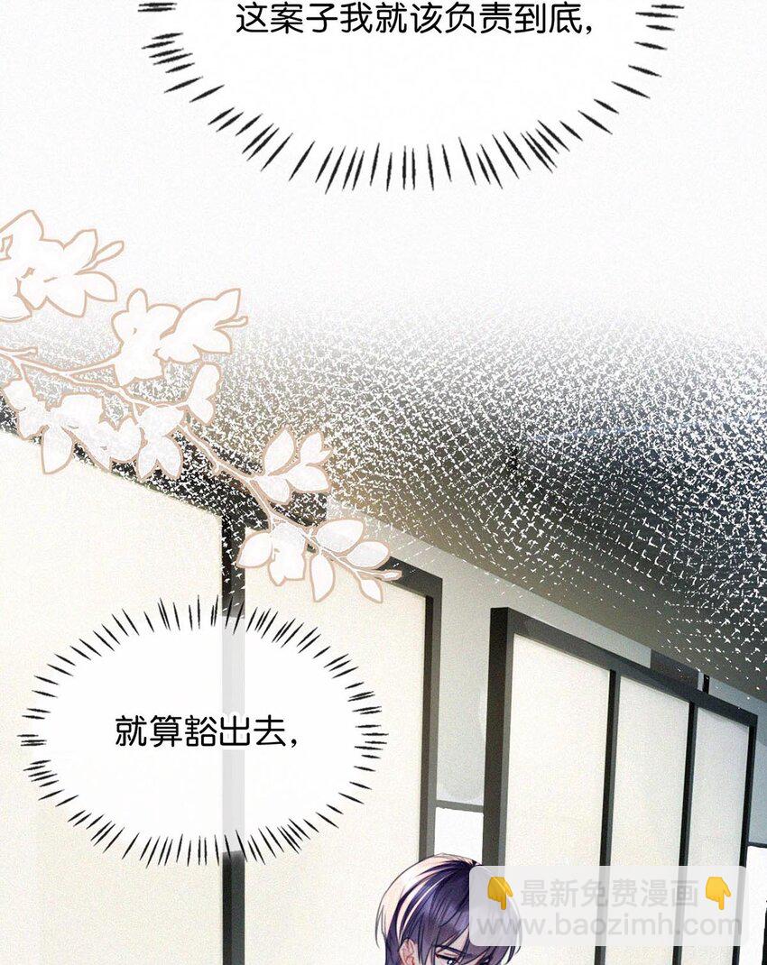 120 男人的裸体有什么好看的？-第129话