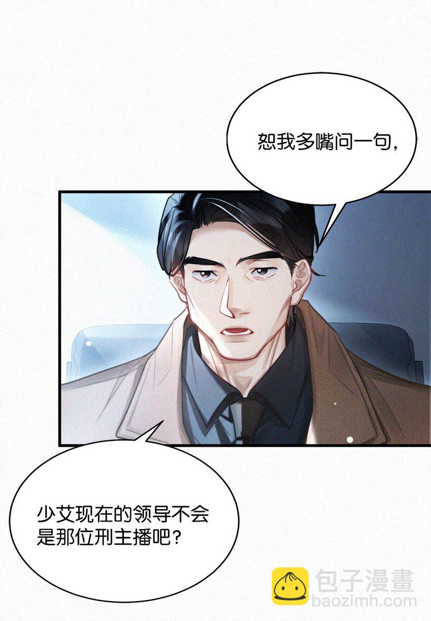 122 江山美人，我都要。-第131话