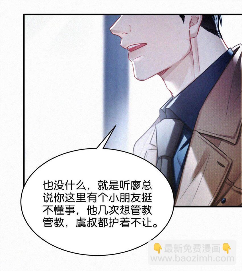 122 江山美人，我都要。-第131话