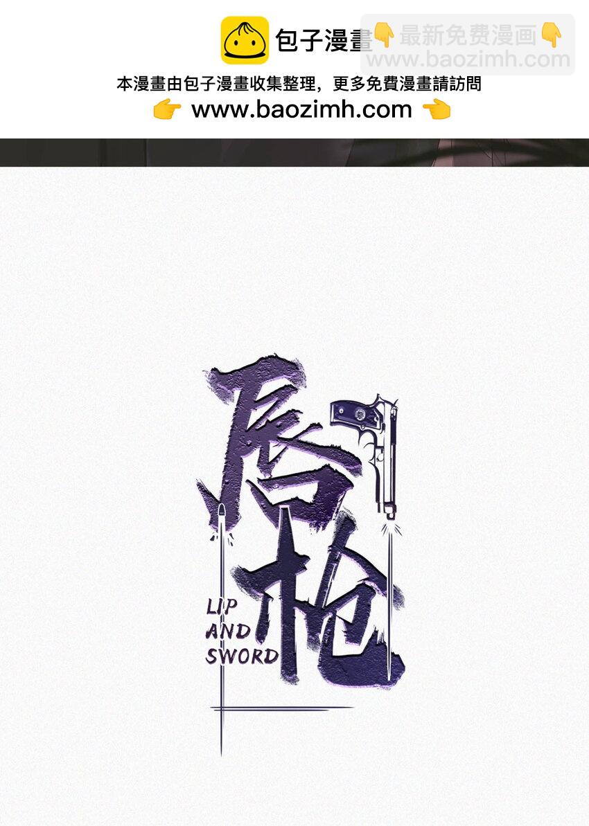 122 江山美人，我都要。-第131话