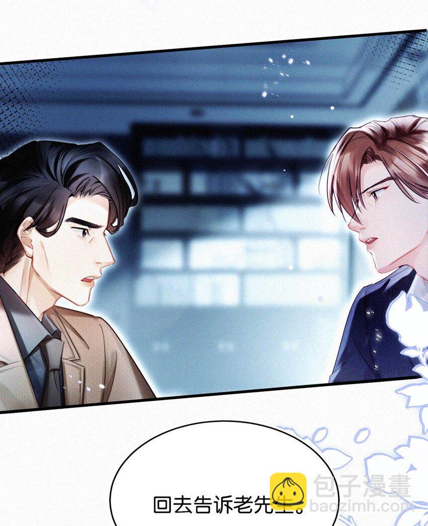 122 江山美人，我都要。-第131话