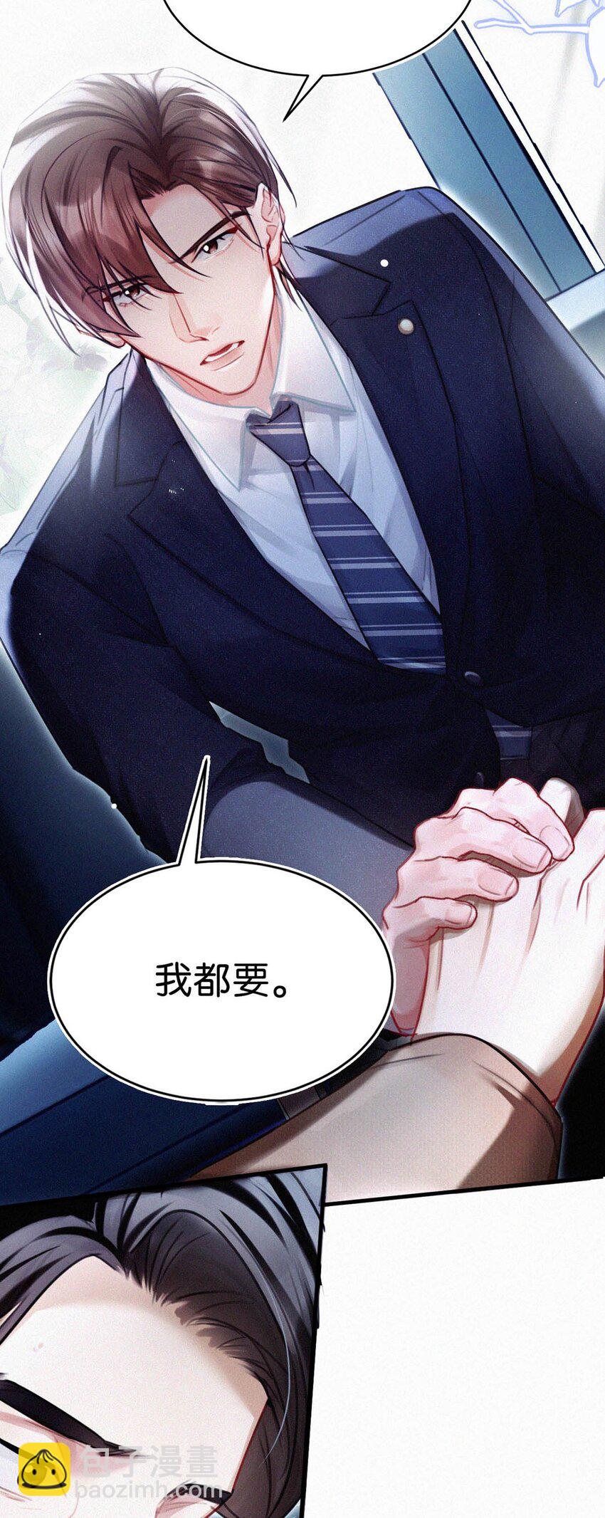 122 江山美人，我都要。-第131话