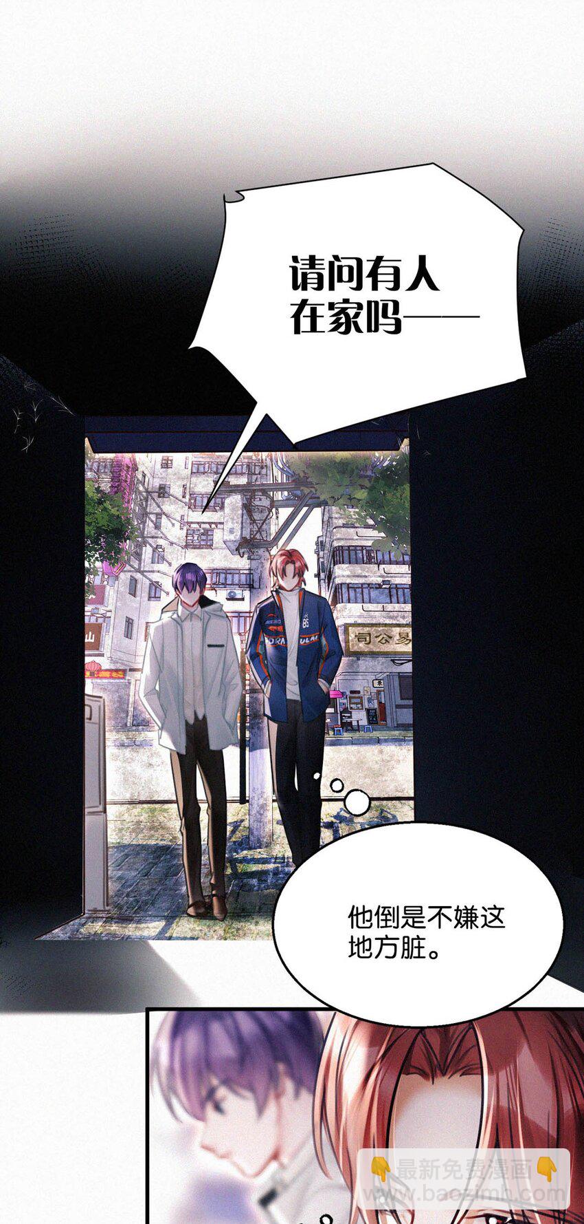 122 江山美人，我都要。-第131话