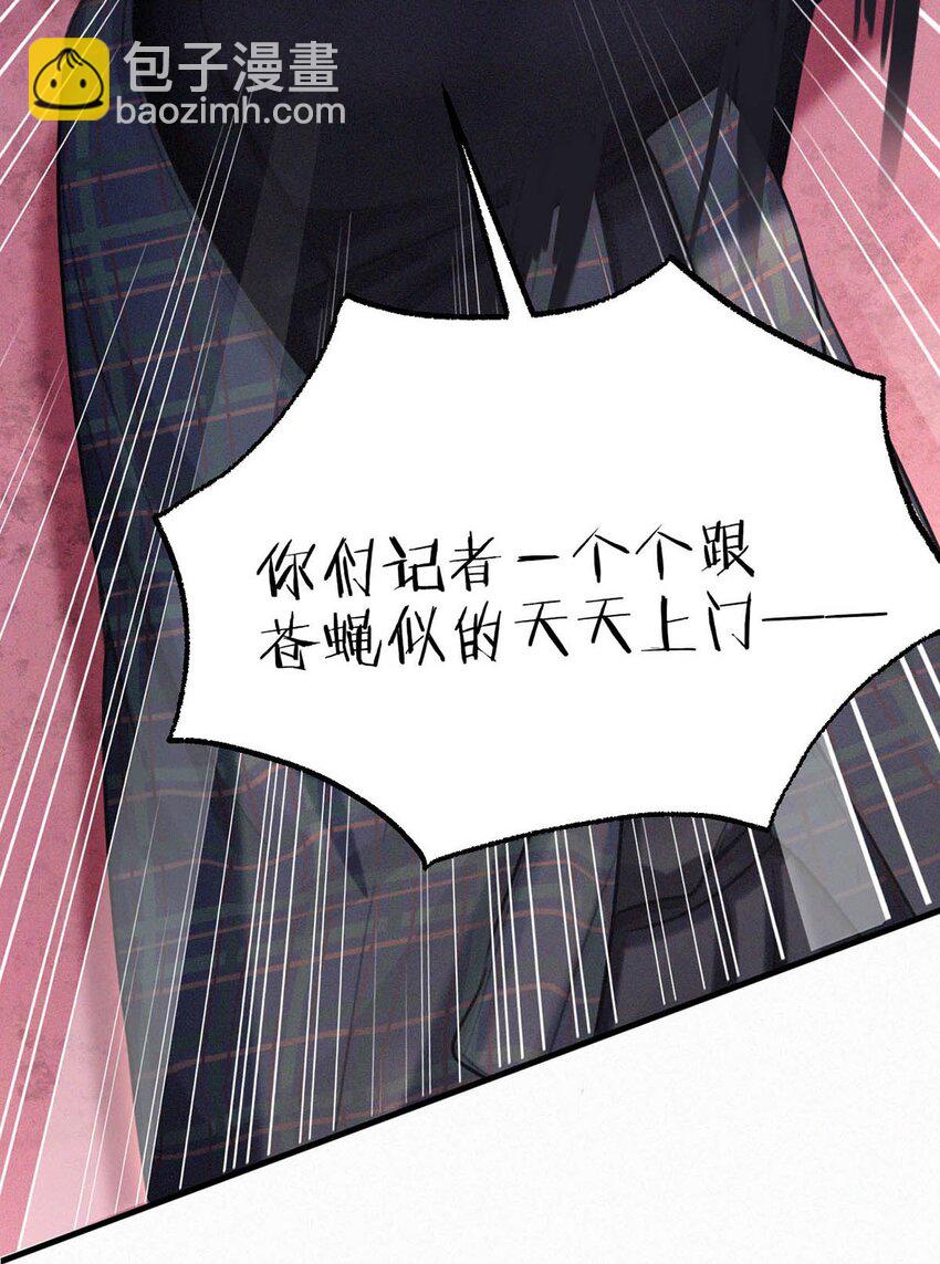 122 江山美人，我都要。-第131话