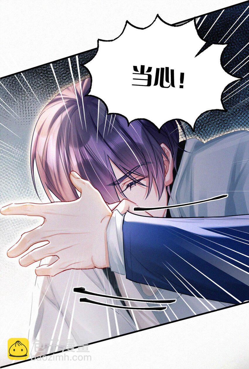 122 江山美人，我都要。-第131话