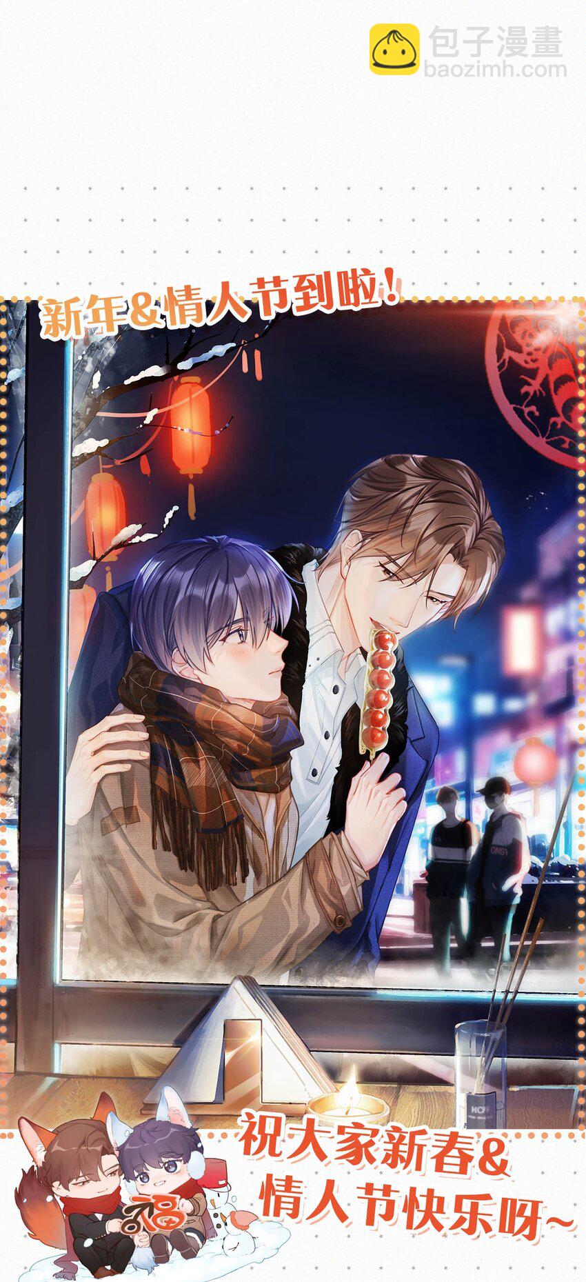 122 江山美人，我都要。-第131话