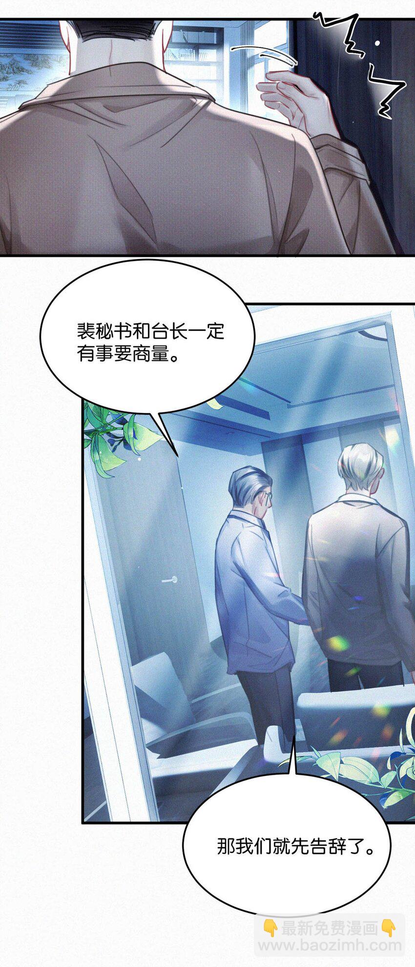 122 江山美人，我都要。-第131话