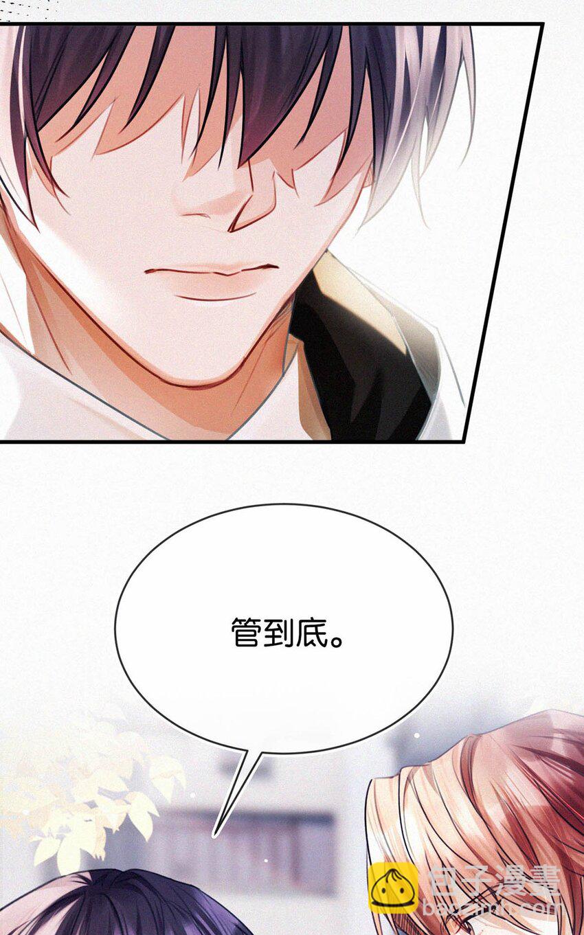 124 你来了。-第133话