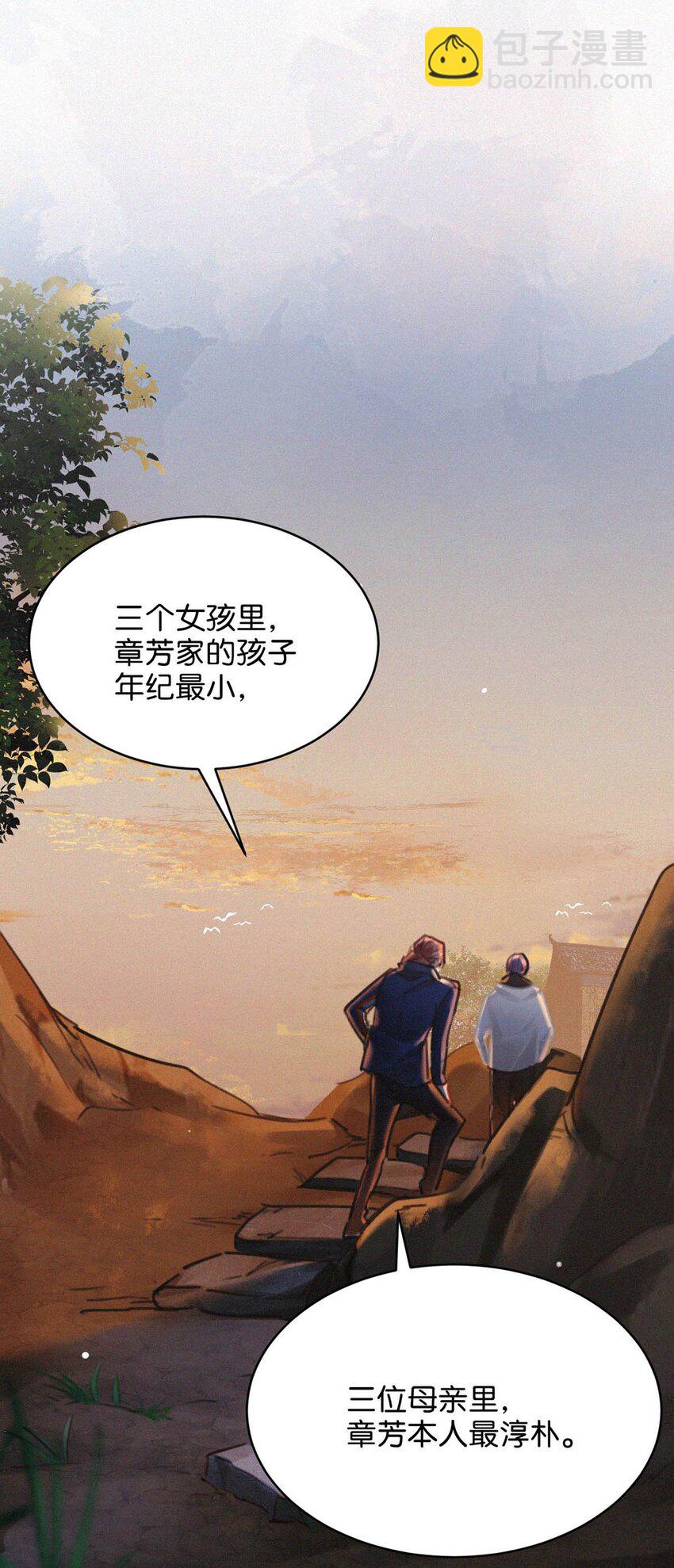 124 你来了。-第133话