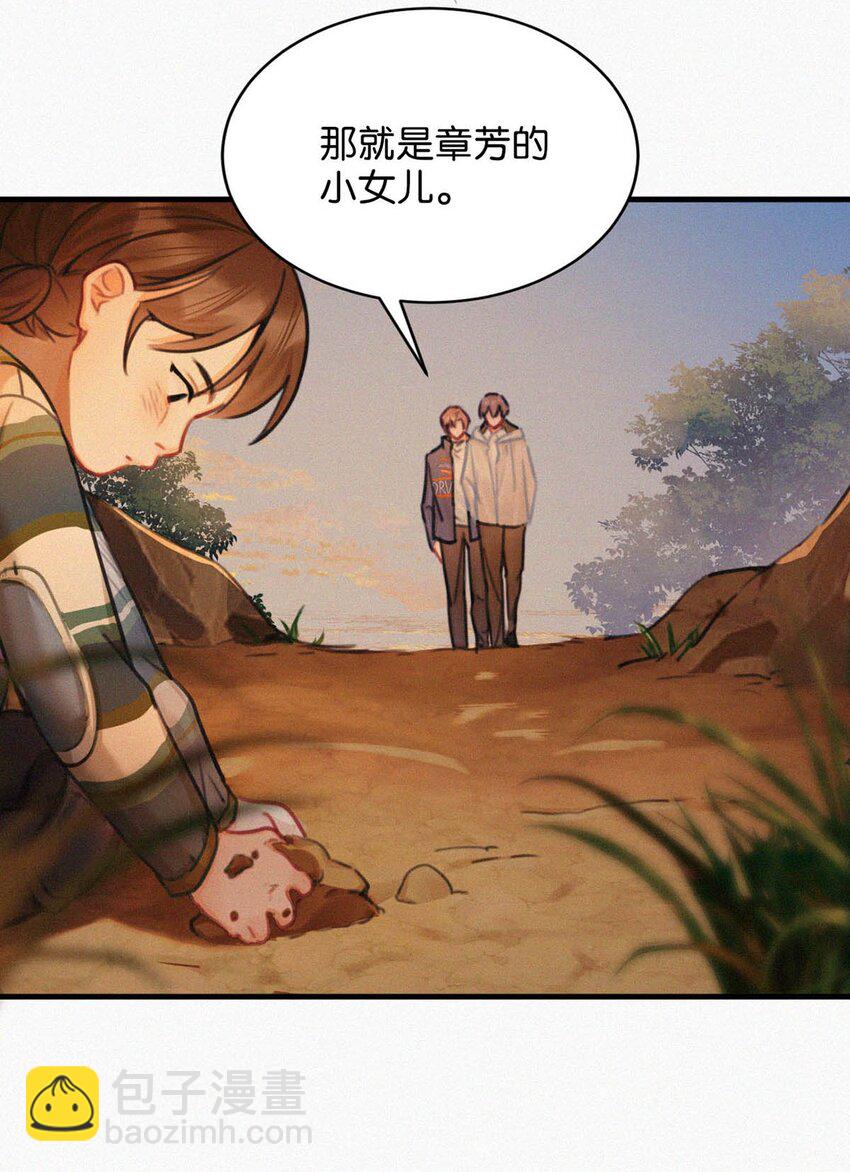 124 你来了。-第133话