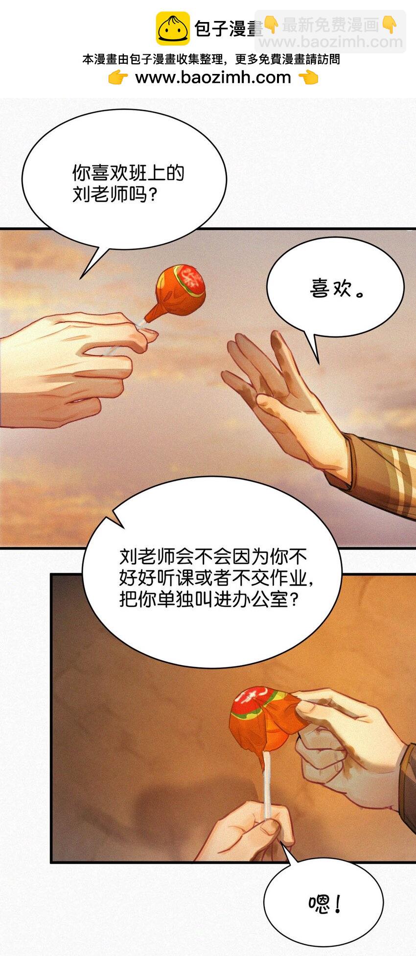 124 你来了。-第133话