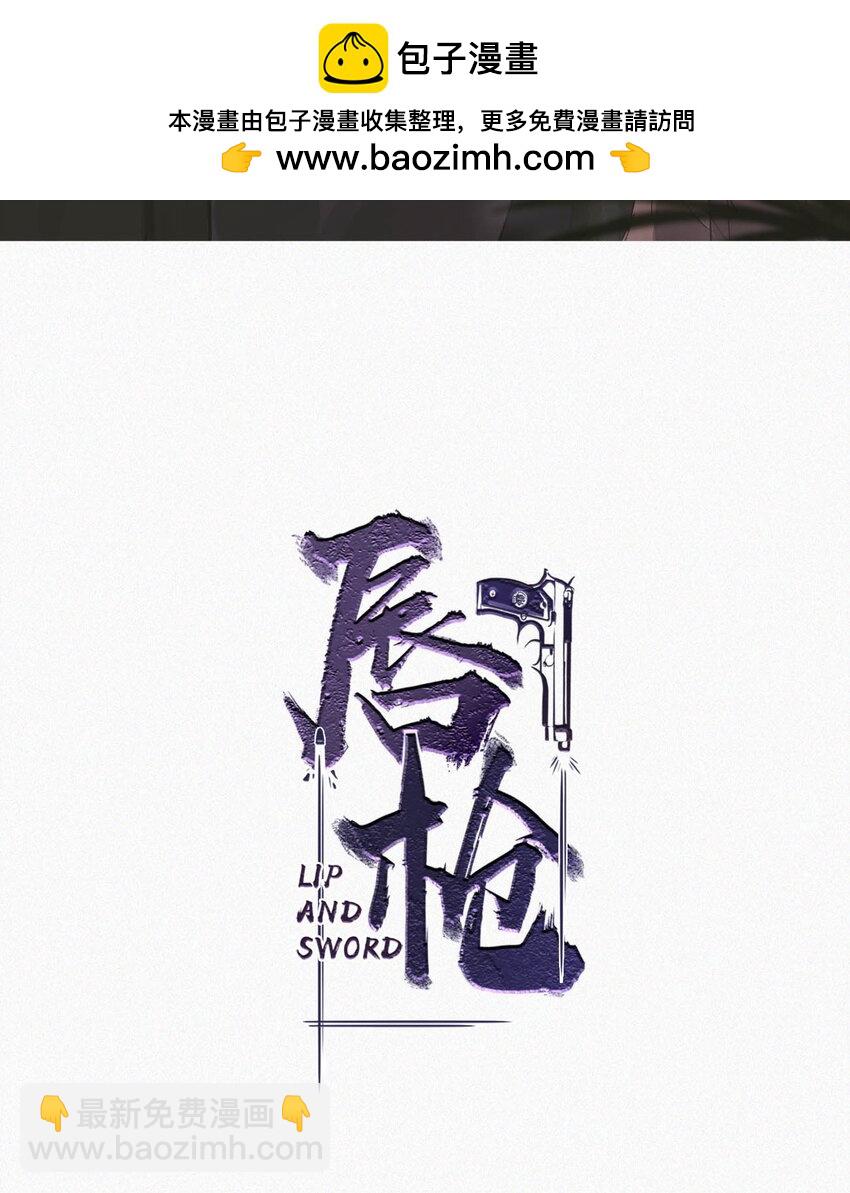 124 你来了。-第133话