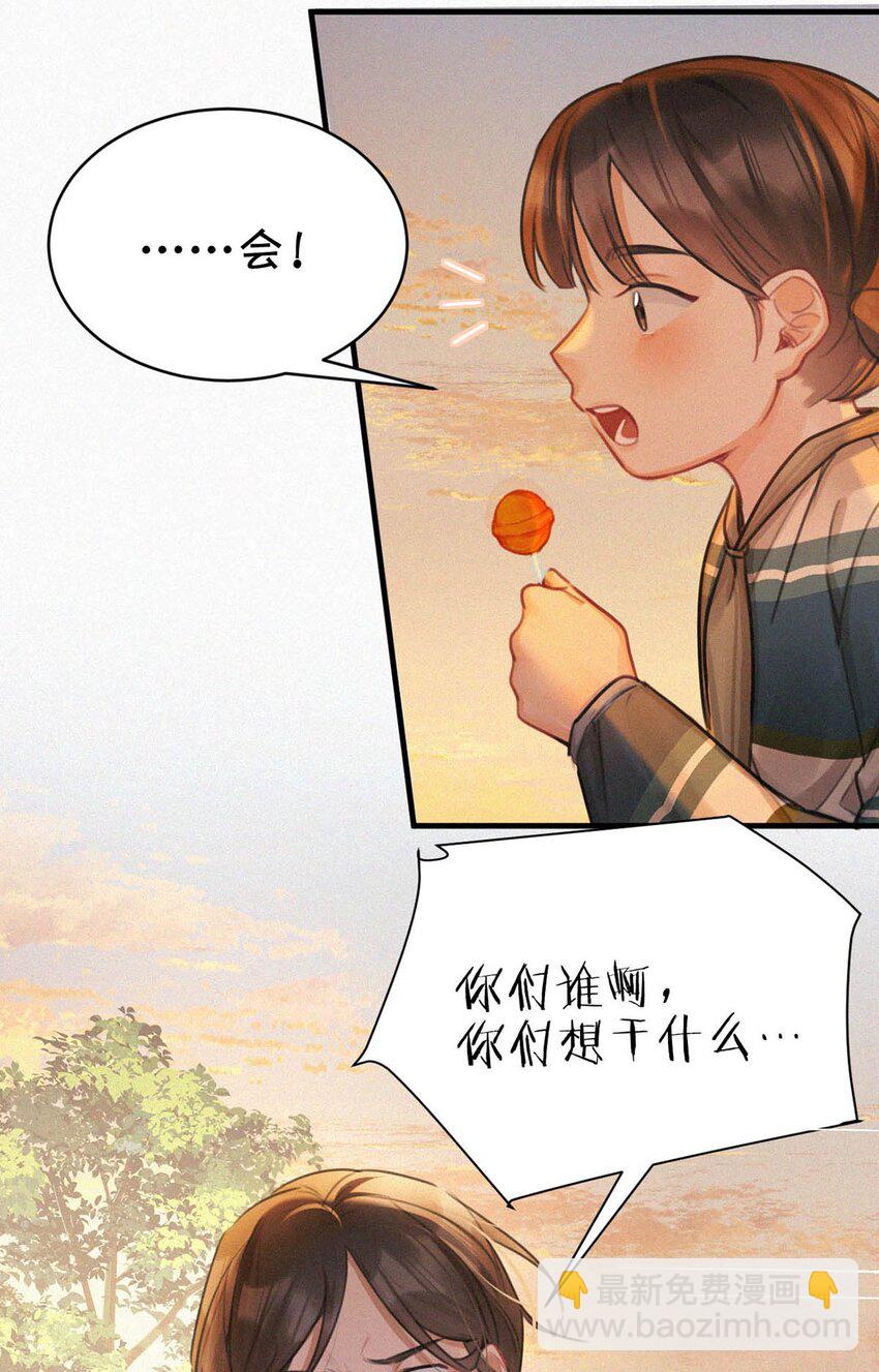 124 你来了。-第133话