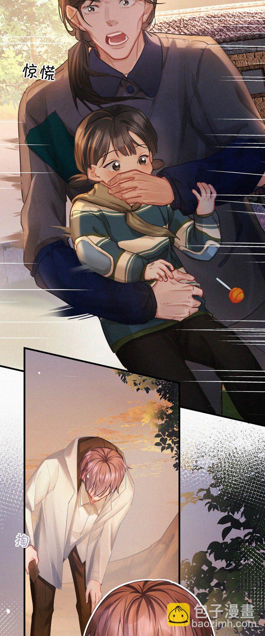 124 你来了。-第133话