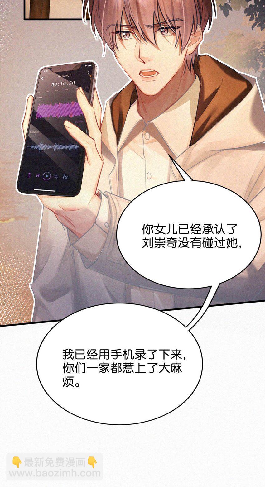 124 你来了。-第133话