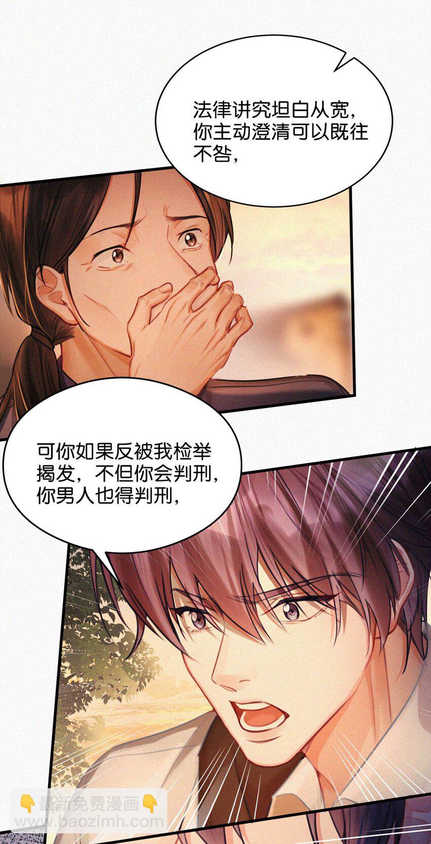 124 你来了。-第133话