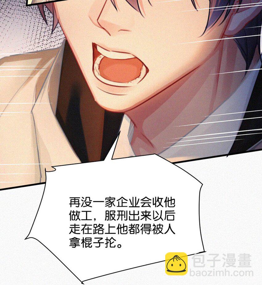 124 你来了。-第133话