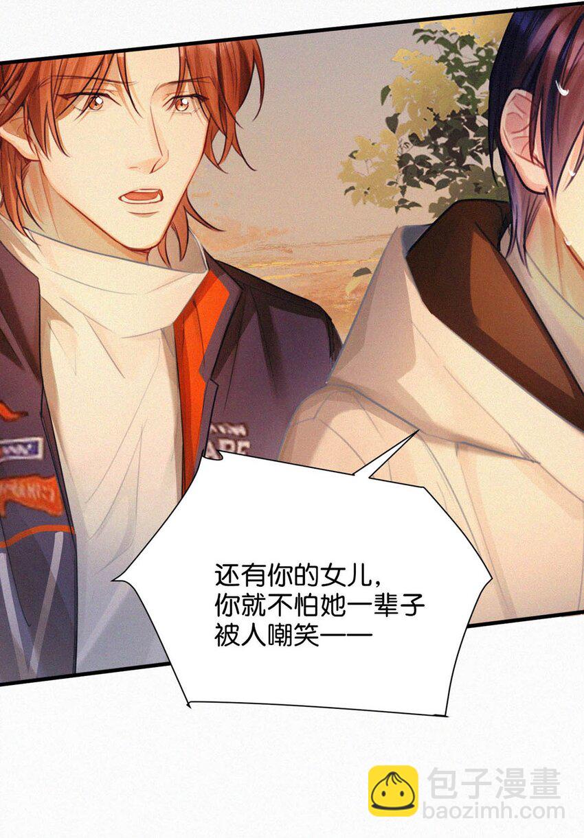 124 你来了。-第133话