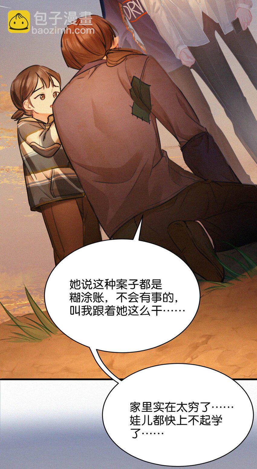 124 你来了。-第133话