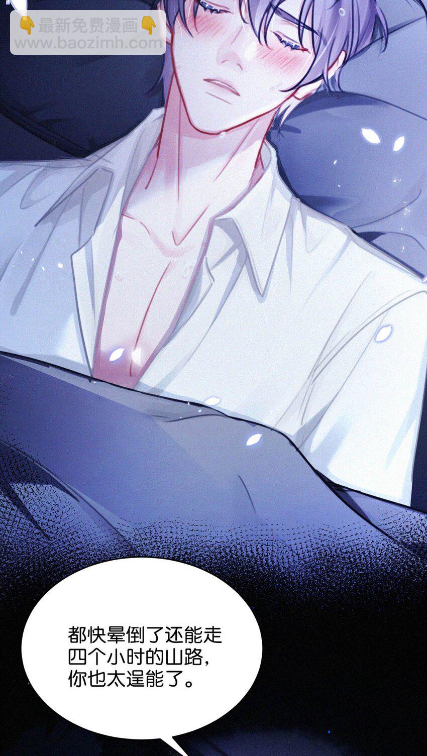 124 你来了。-第133话