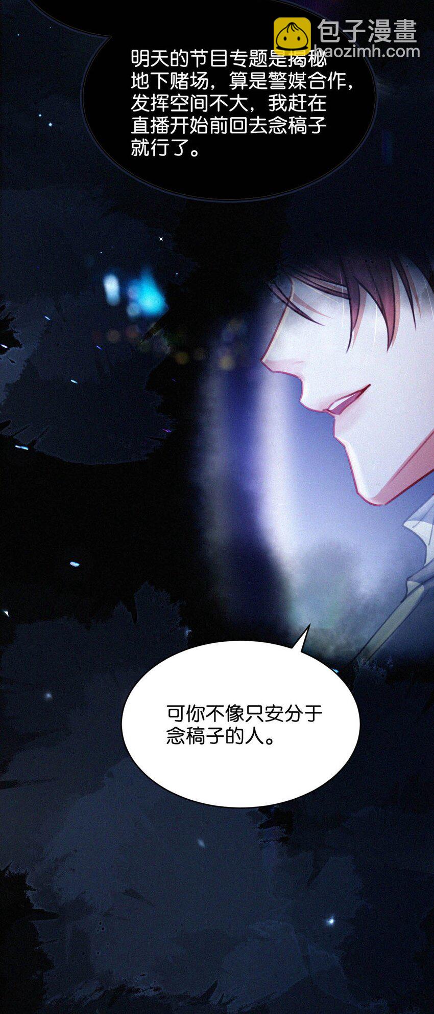 124 你来了。-第133话