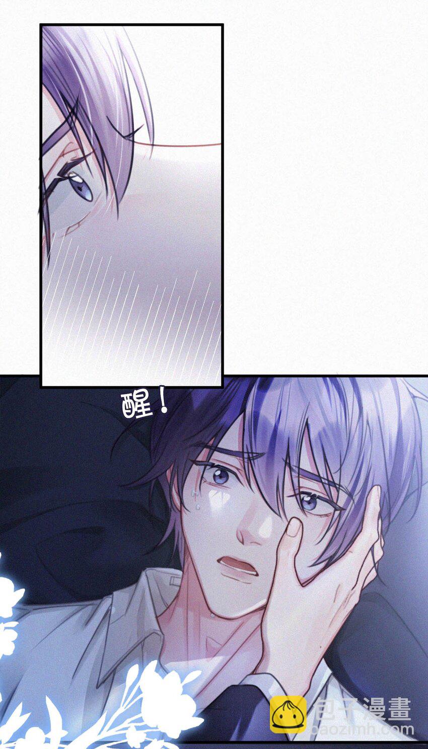 124 你来了。-第133话