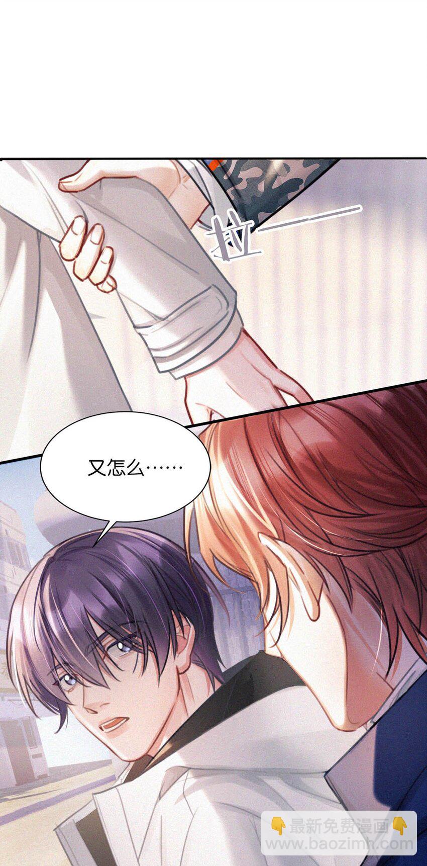 124 你来了。-第133话