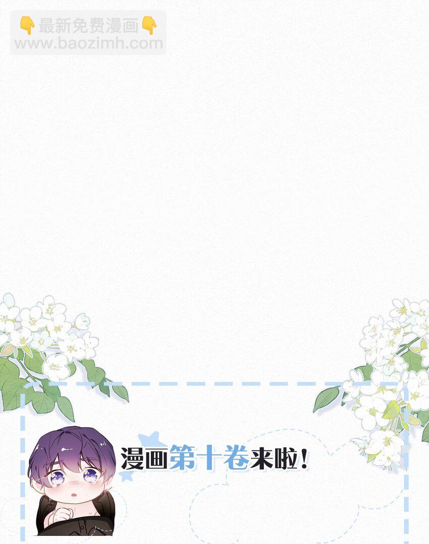 124 你来了。-第133话