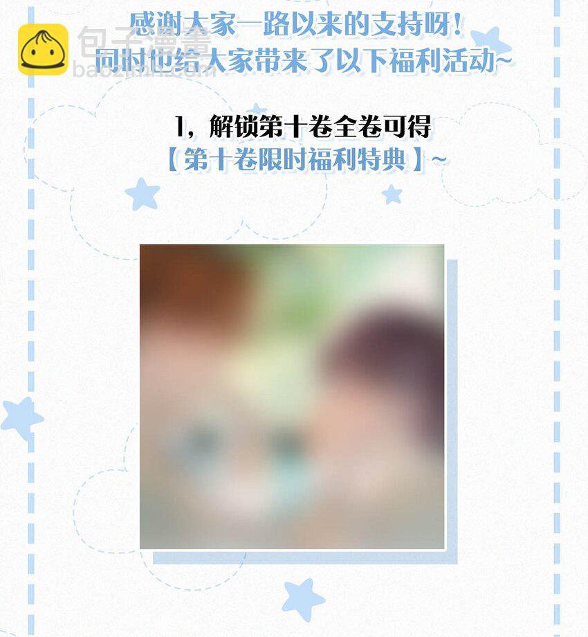 124 你来了。-第133话