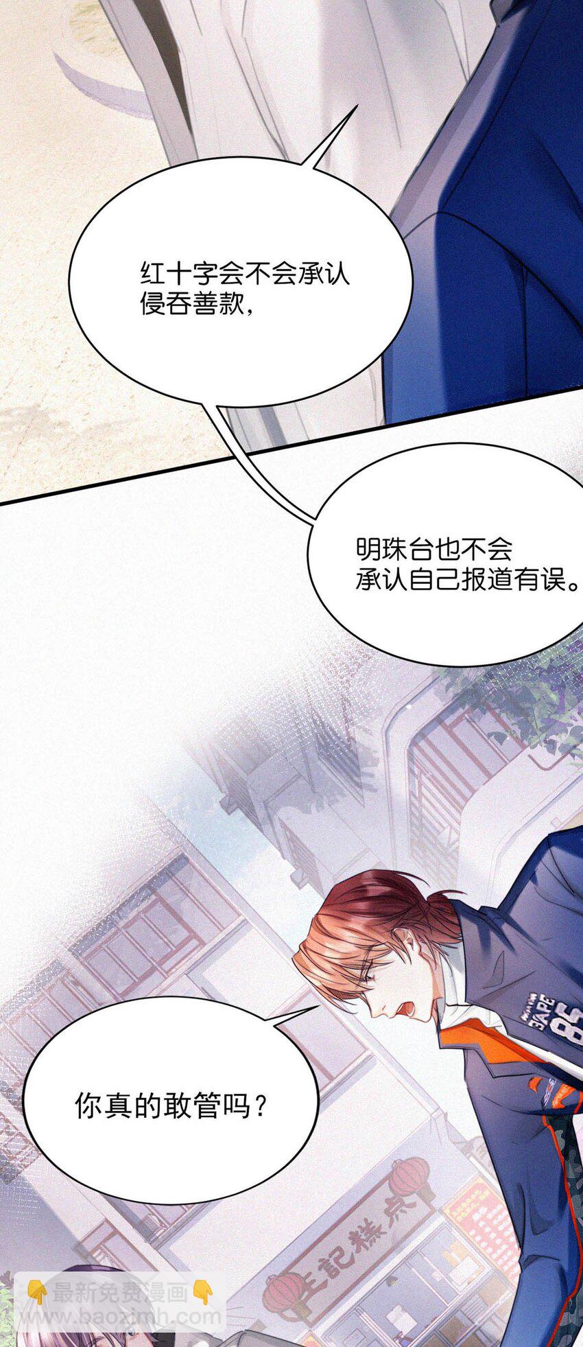 124 你来了。-第133话