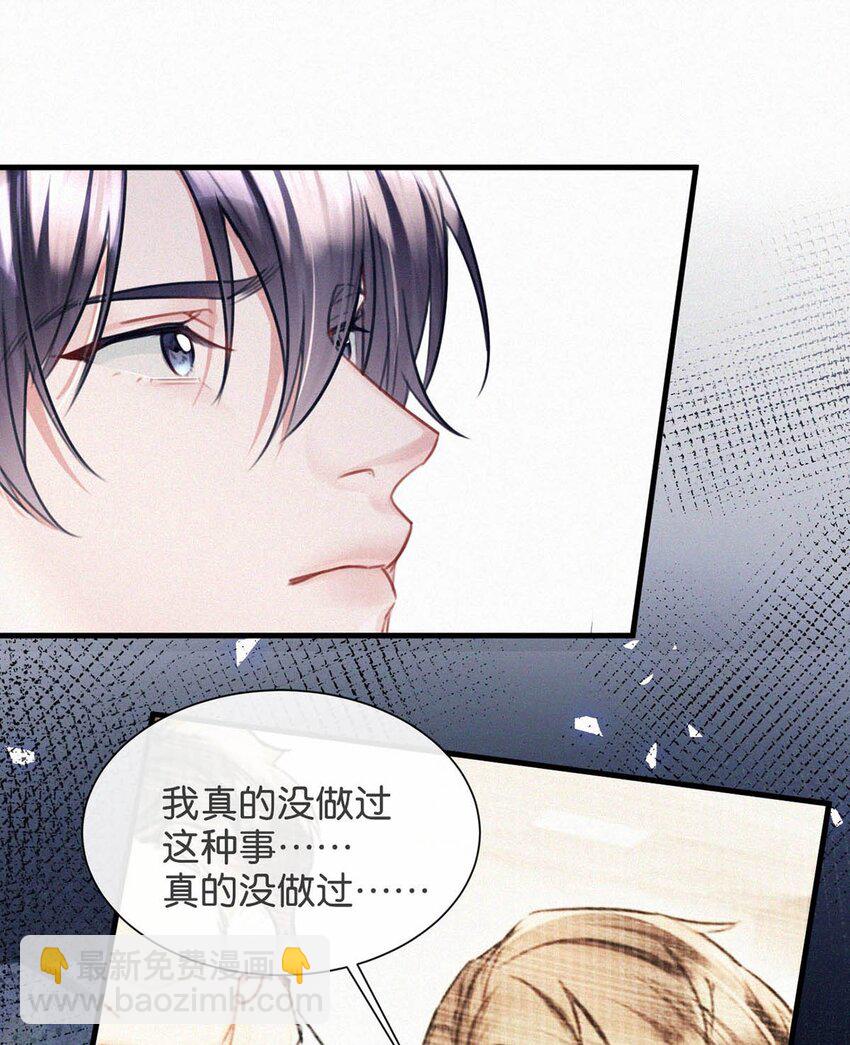 124 你来了。-第133话