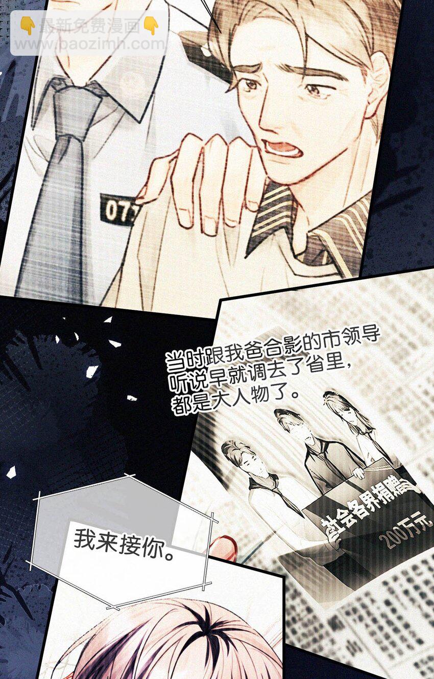 124 你来了。-第133话