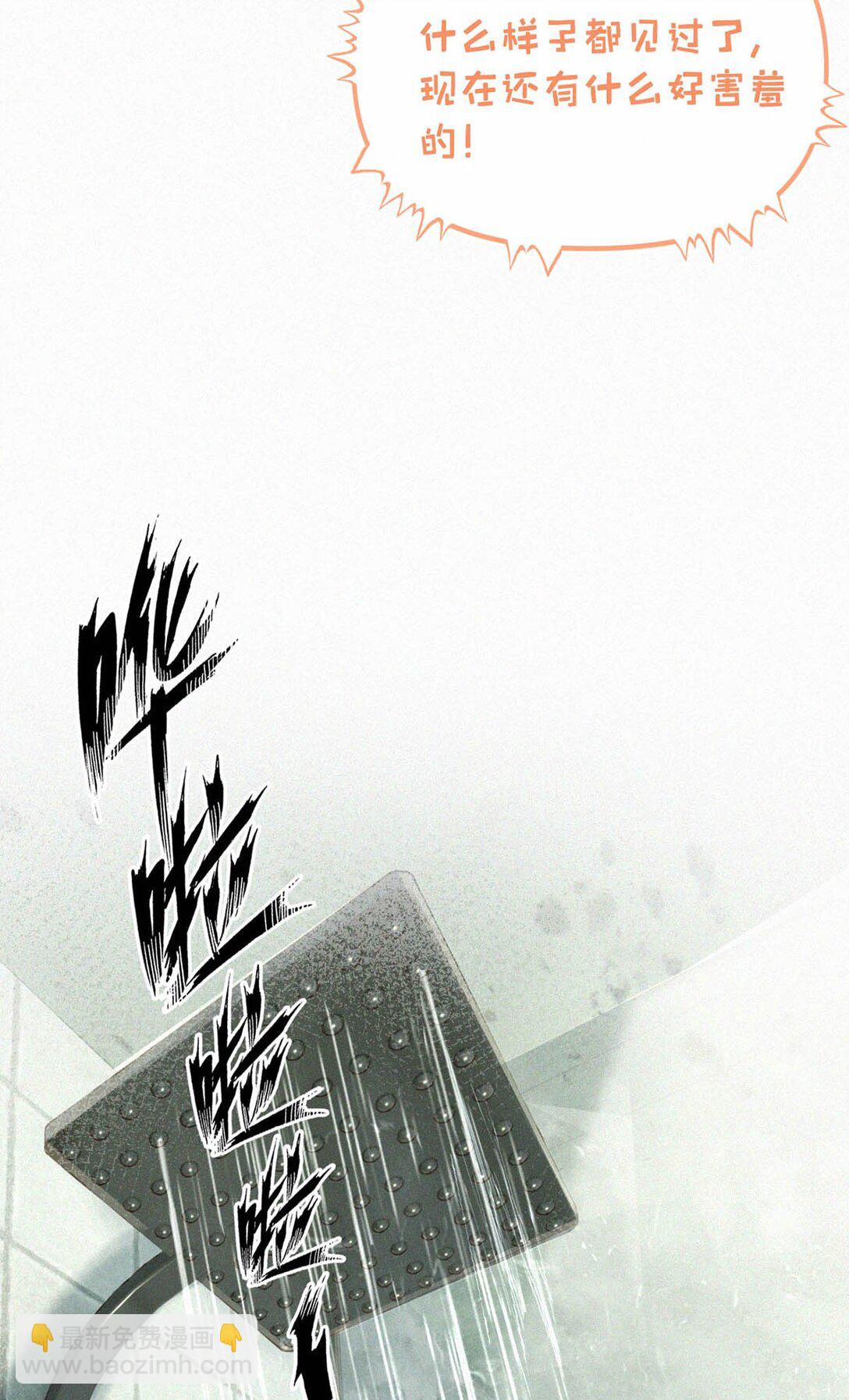 126 万一你儿子进来&hellip;&hellip;-第135话