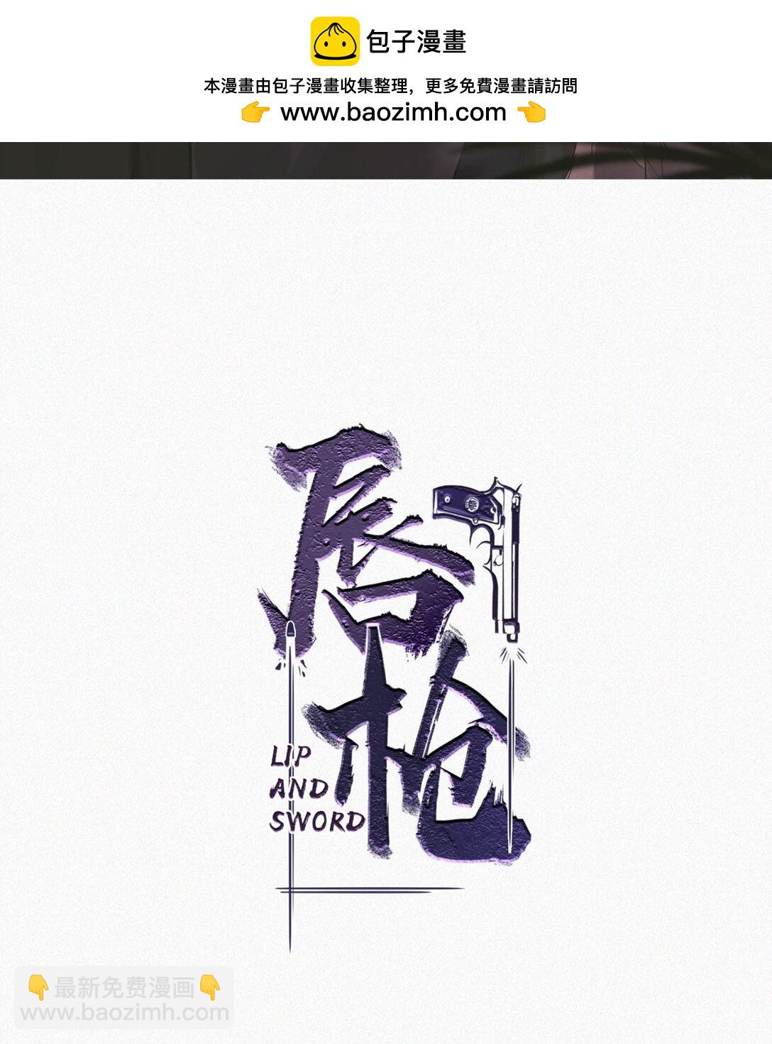 126 万一你儿子进来&hellip;&hellip;-第135话