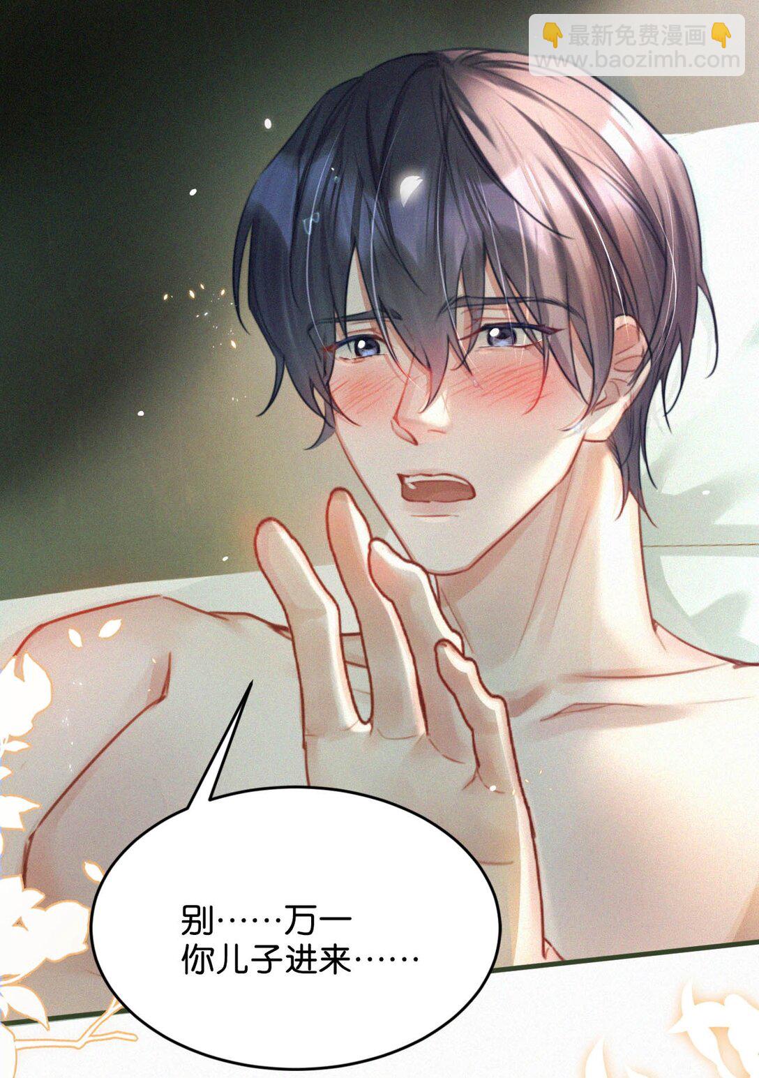 126 万一你儿子进来&hellip;&hellip;-第135话