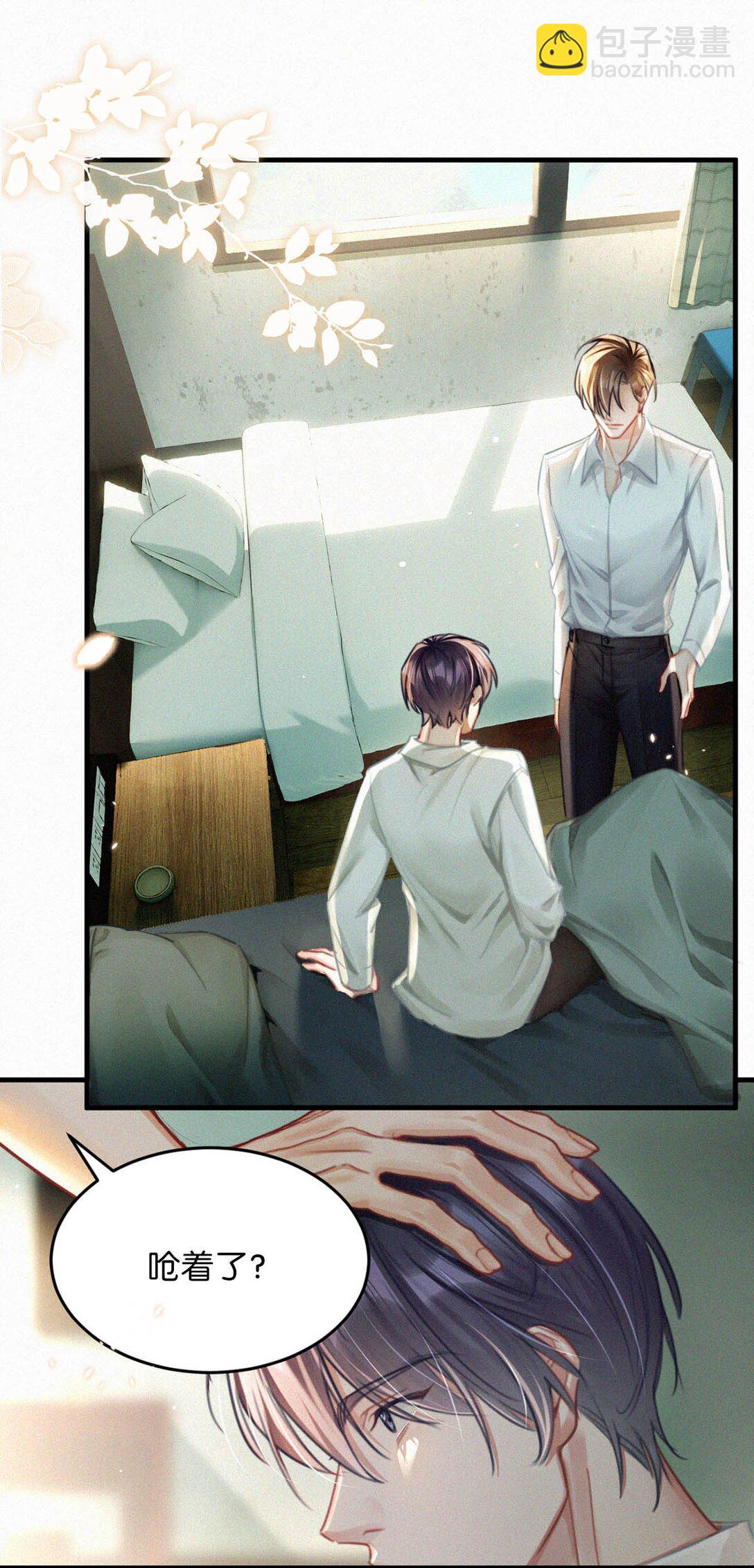 126 万一你儿子进来&hellip;&hellip;-第135话