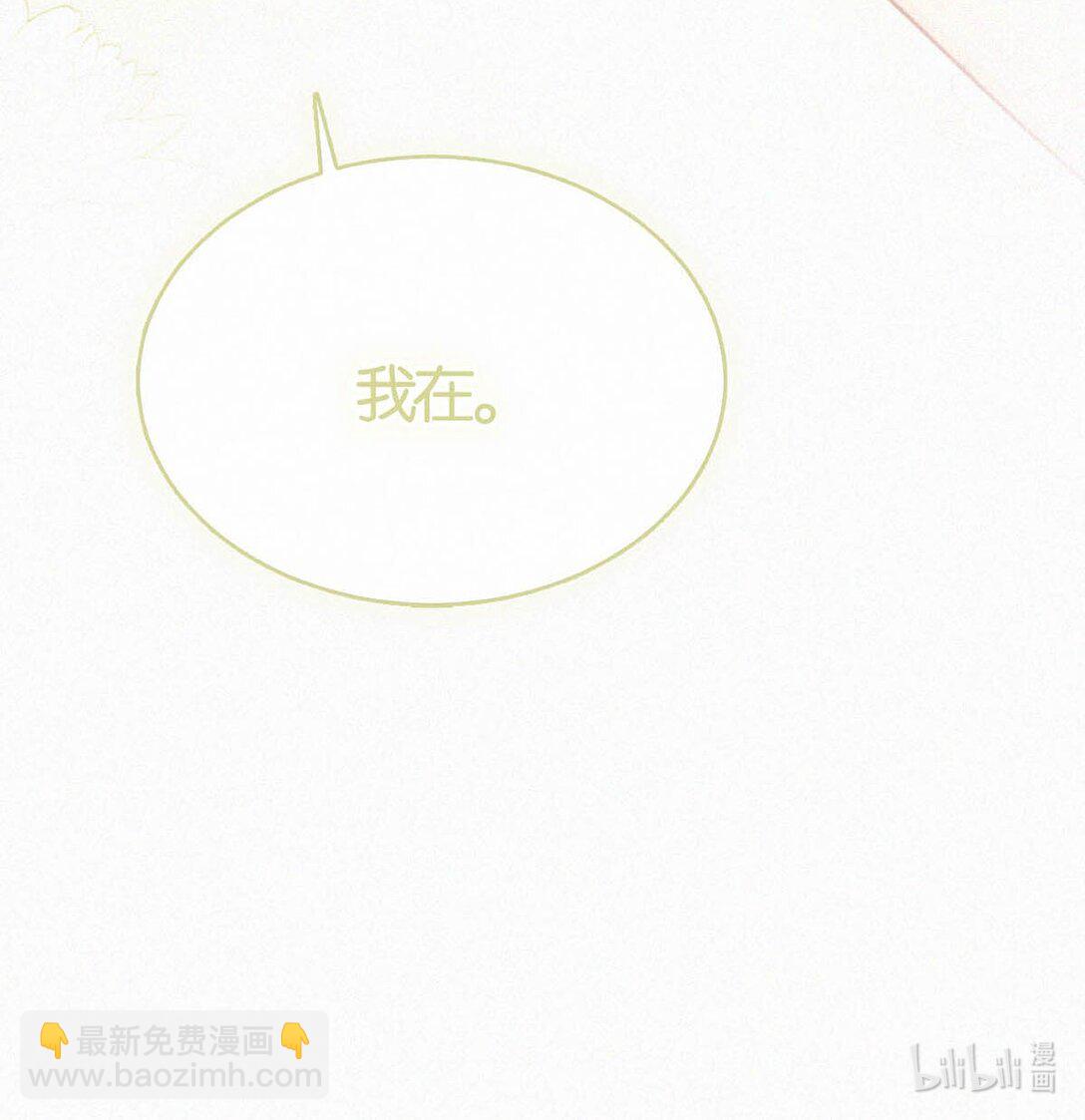 126 万一你儿子进来&hellip;&hellip;-第135话