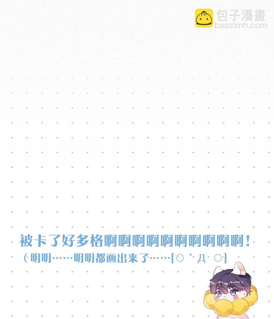 126 万一你儿子进来&hellip;&hellip;-第135话