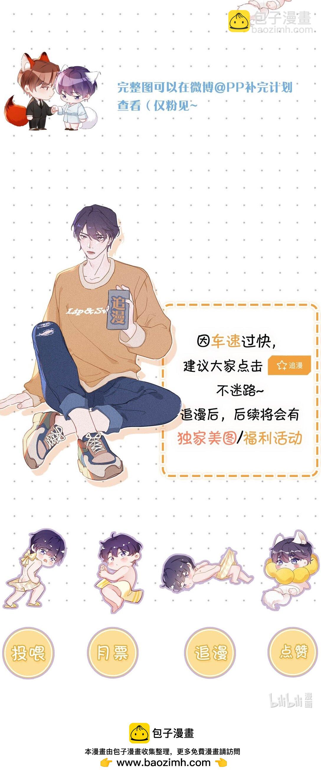 126 万一你儿子进来&hellip;&hellip;-第135话