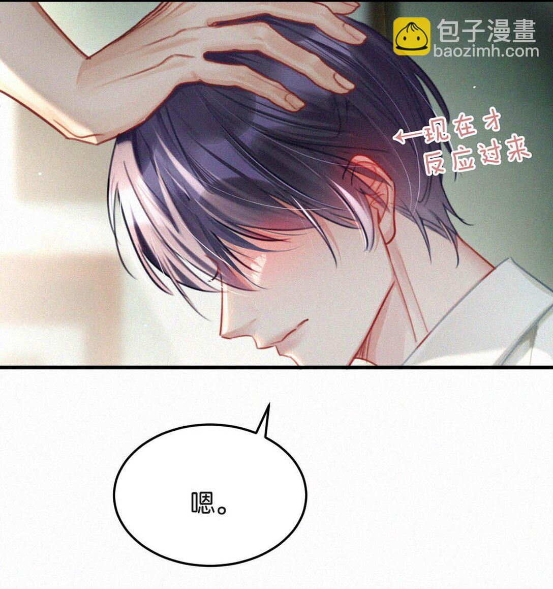 126 万一你儿子进来&hellip;&hellip;-第135话