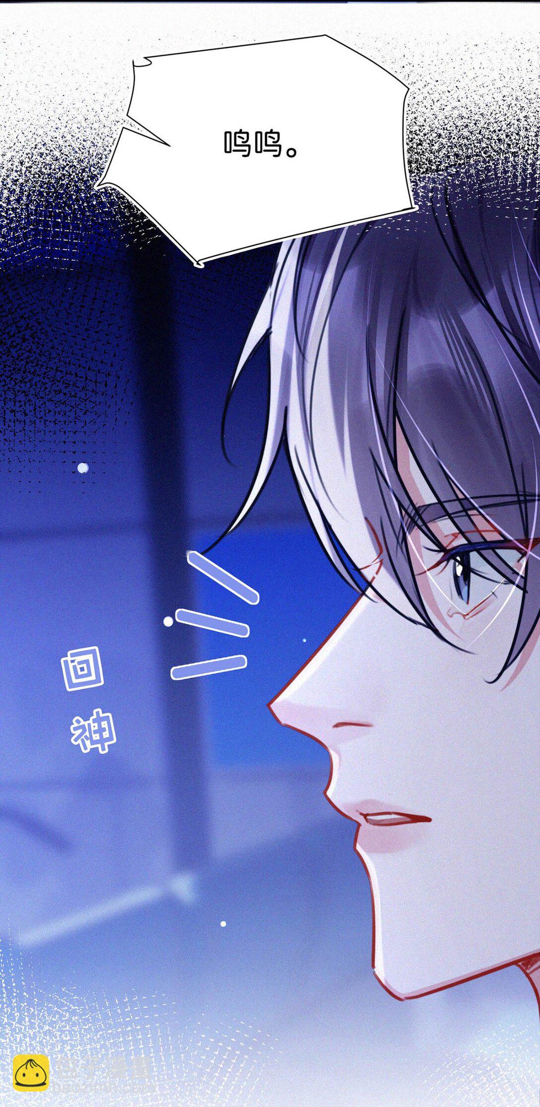 128 我们的关系，台里人都知道了。(1/2)-第137话