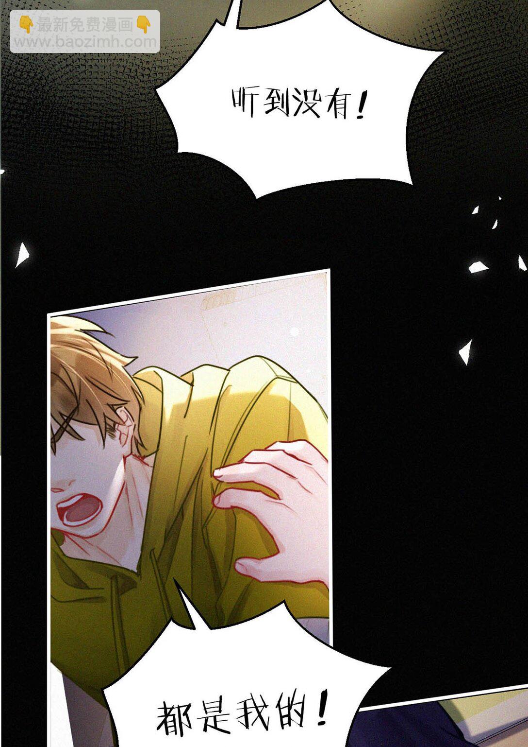 128 我们的关系，台里人都知道了。(1/2)-第137话