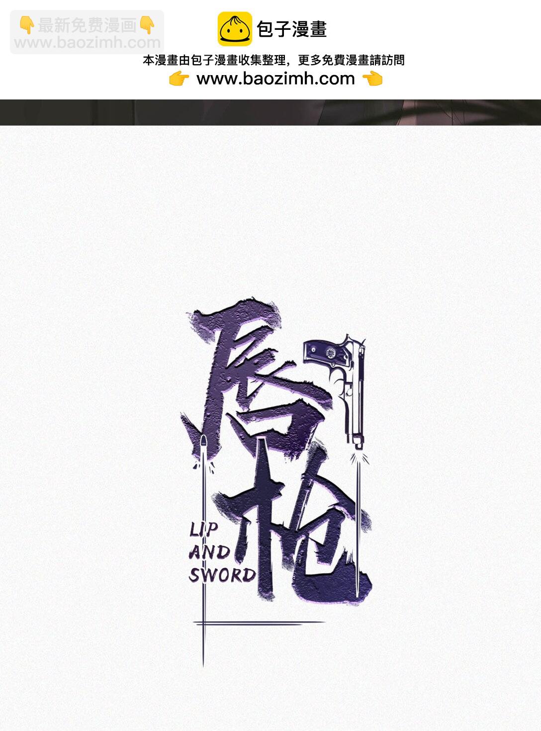 128 我们的关系，台里人都知道了。(1/2)-第137话