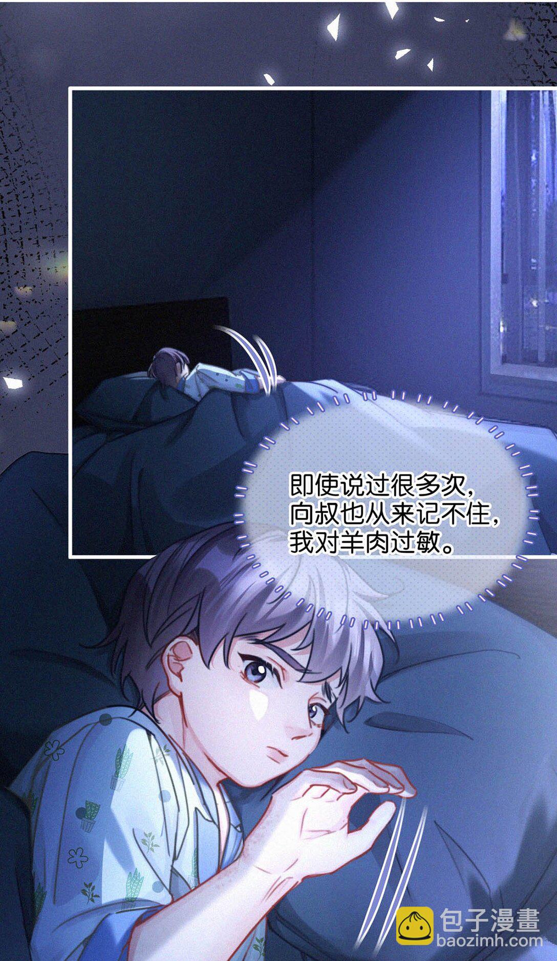 128 我们的关系，台里人都知道了。(1/2)-第137话