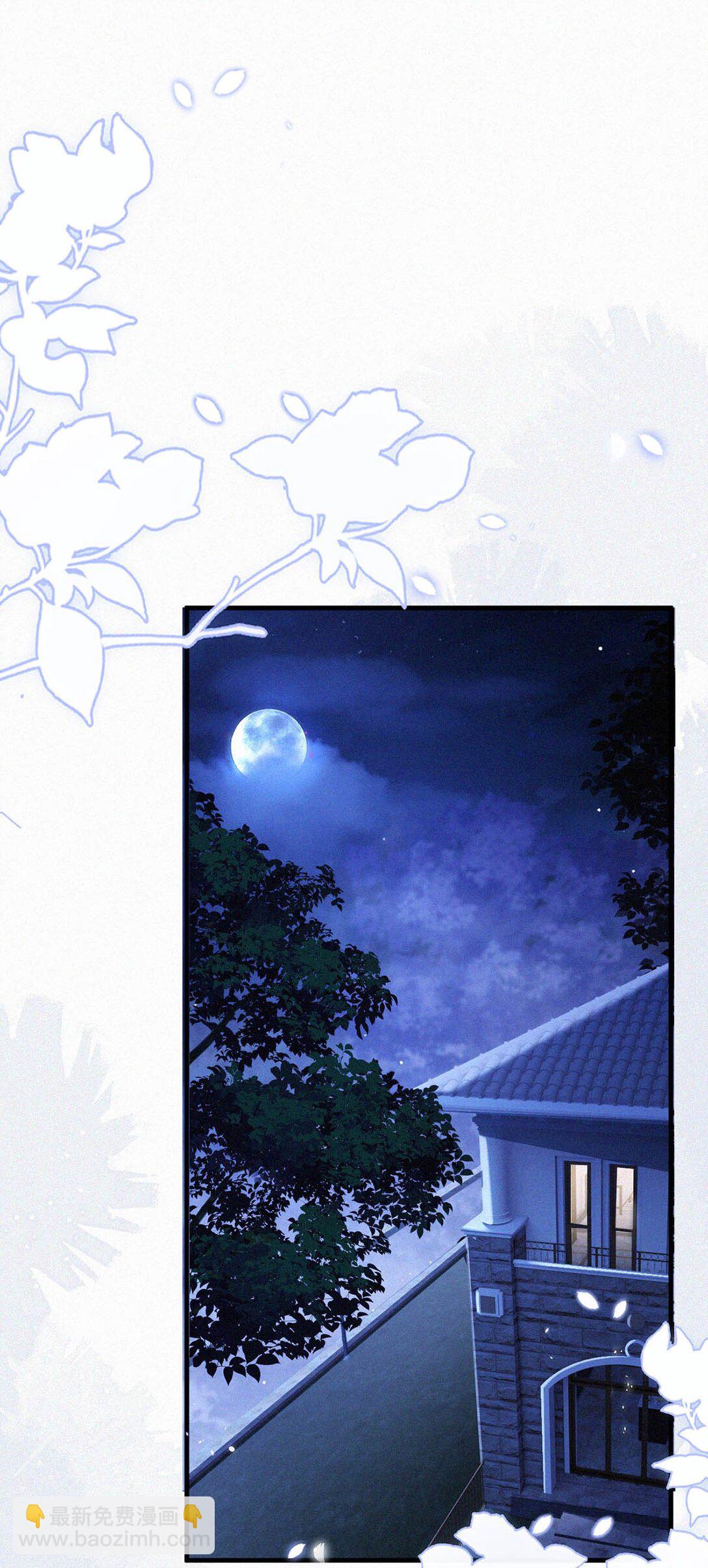 128 我们的关系，台里人都知道了。(1/2)-第137话