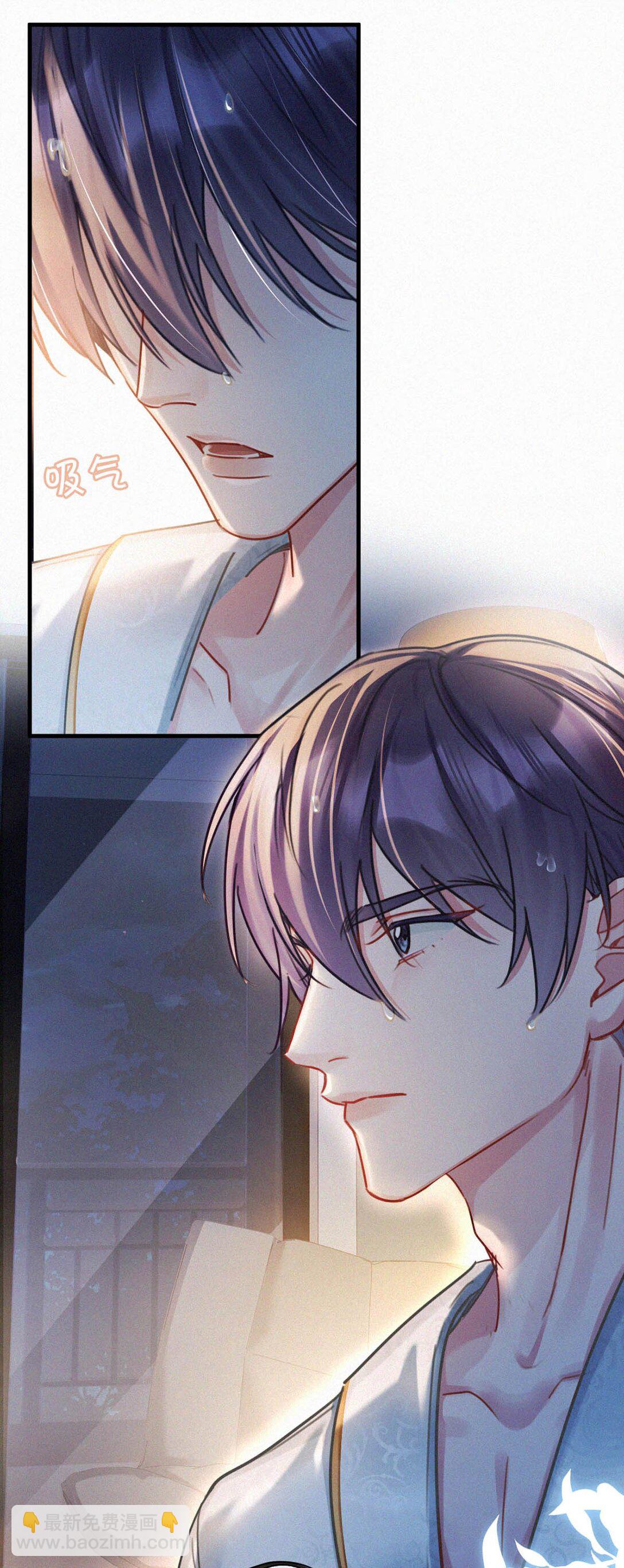 128 我们的关系，台里人都知道了。(1/2)-第137话