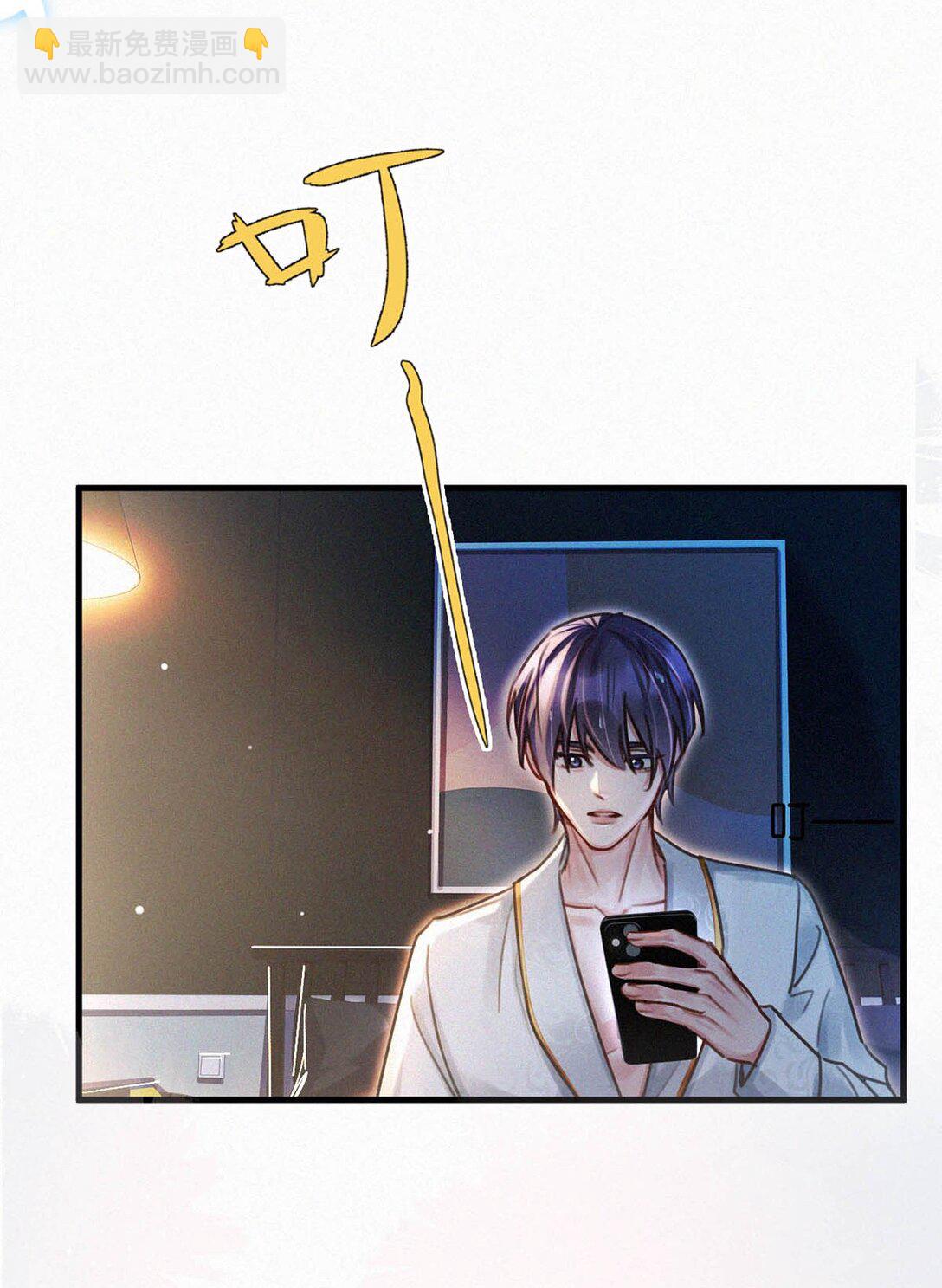 128 我们的关系，台里人都知道了。(1/2)-第137话