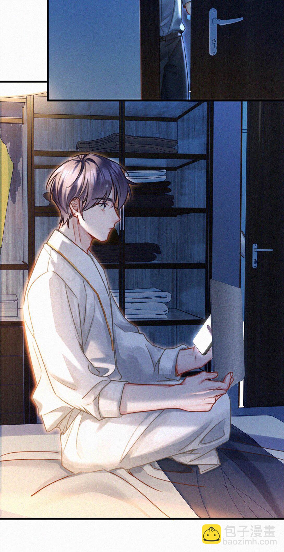 128 我们的关系，台里人都知道了。(1/2)-第137话